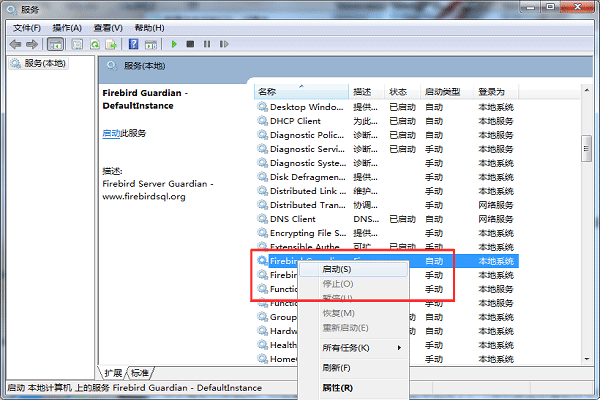 廣告公司管理軟件